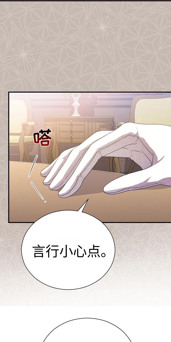 第6章：态度8