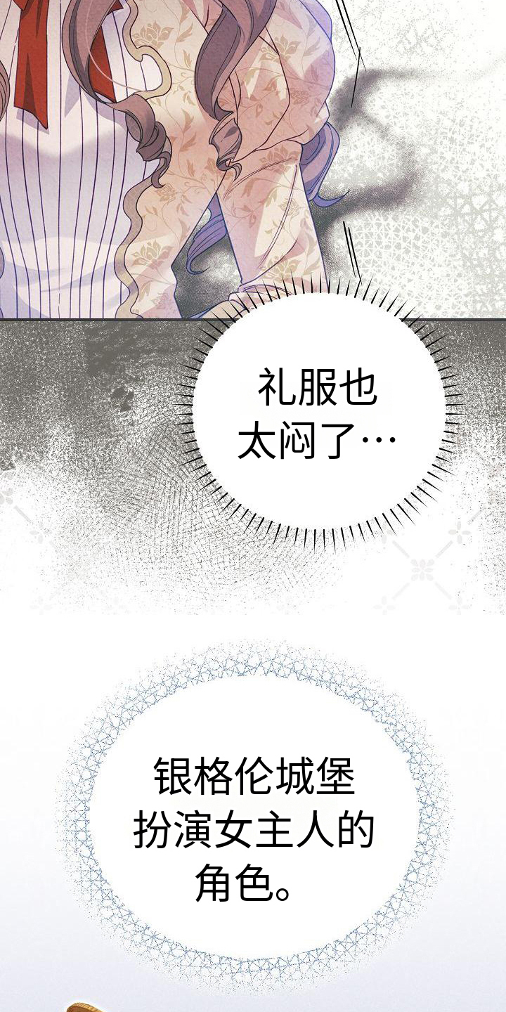 第3章：上门求婚13
