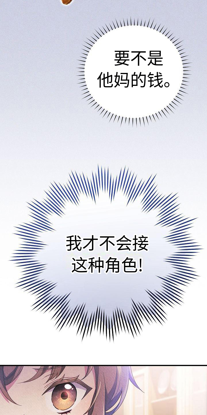 第3章：上门求婚15