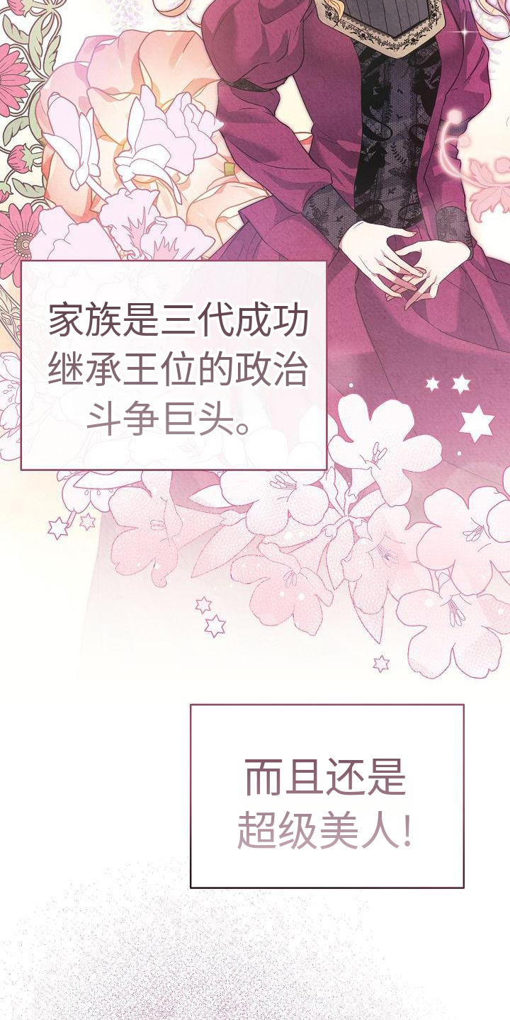 第3章：上门求婚17