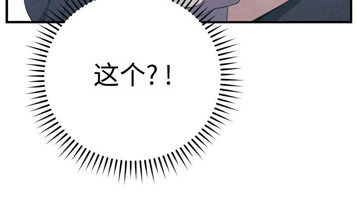 第3章：上门求婚9
