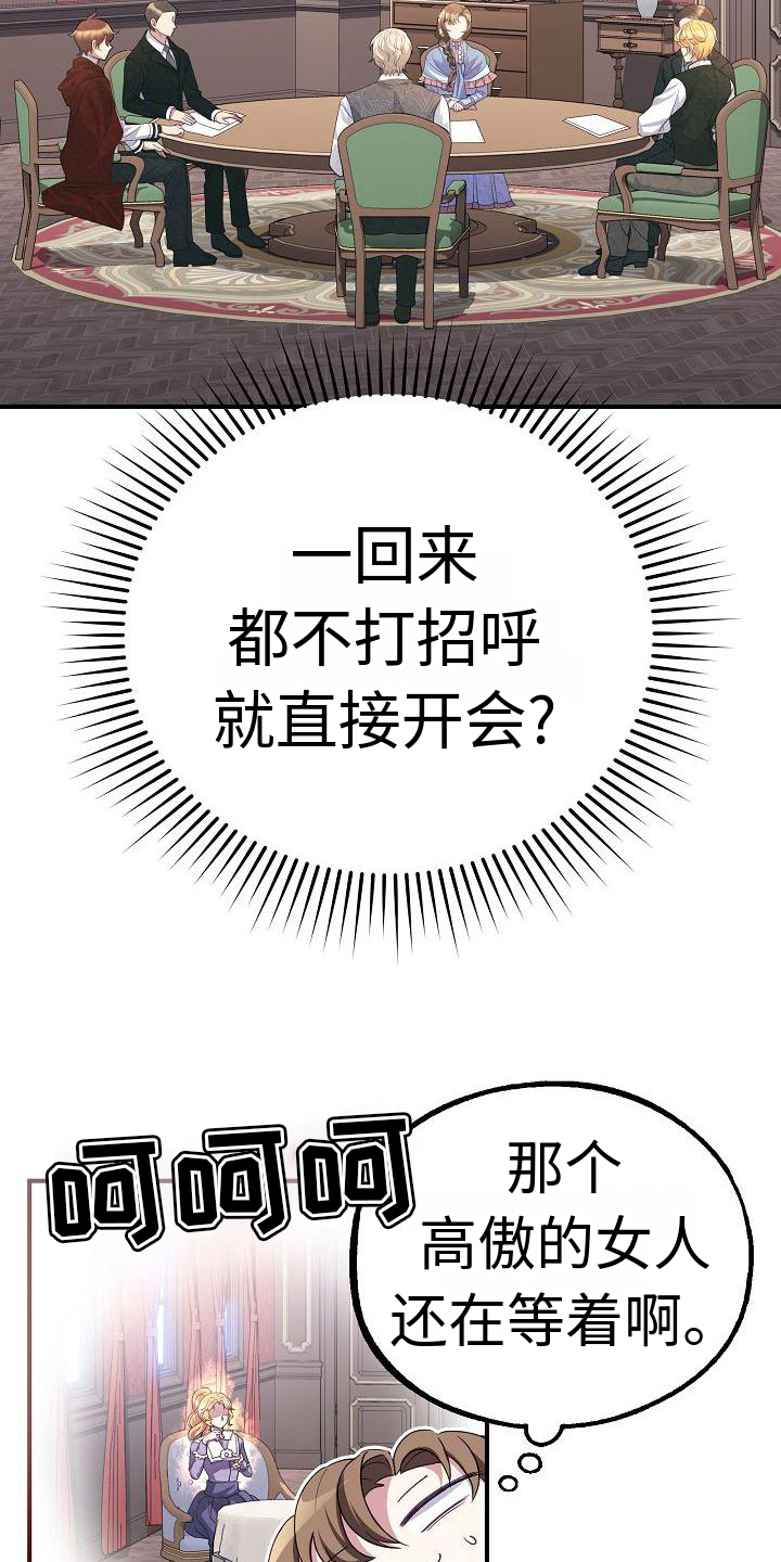 第5章：要求7