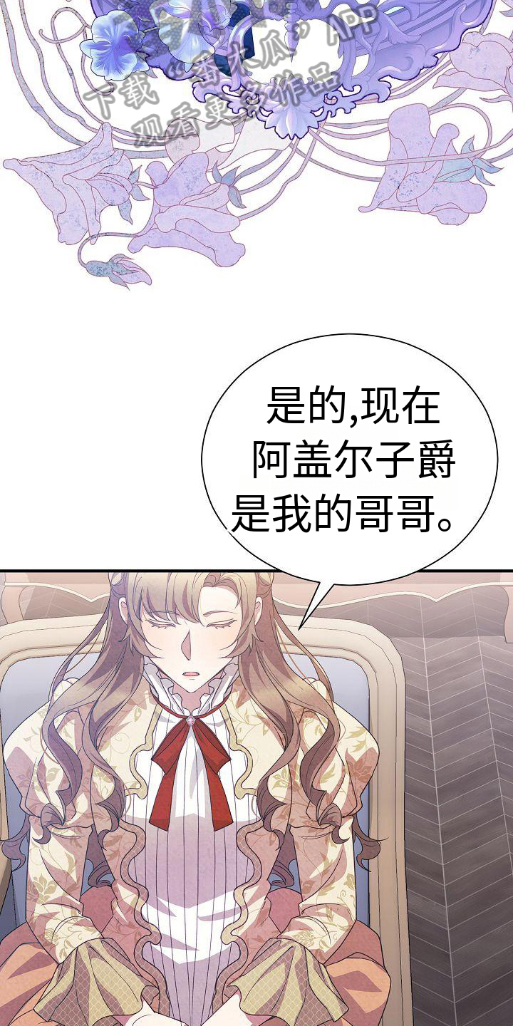 第4章：表明身份11