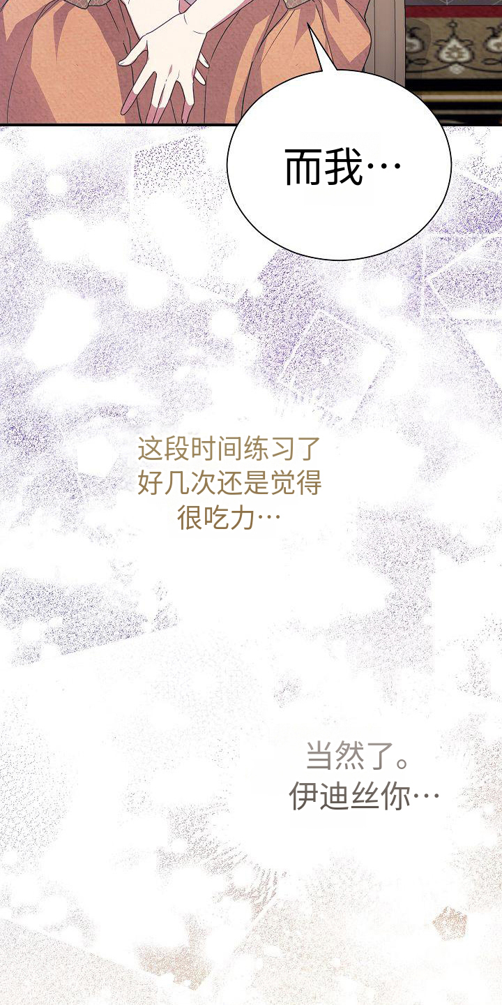 第4章：表明身份12