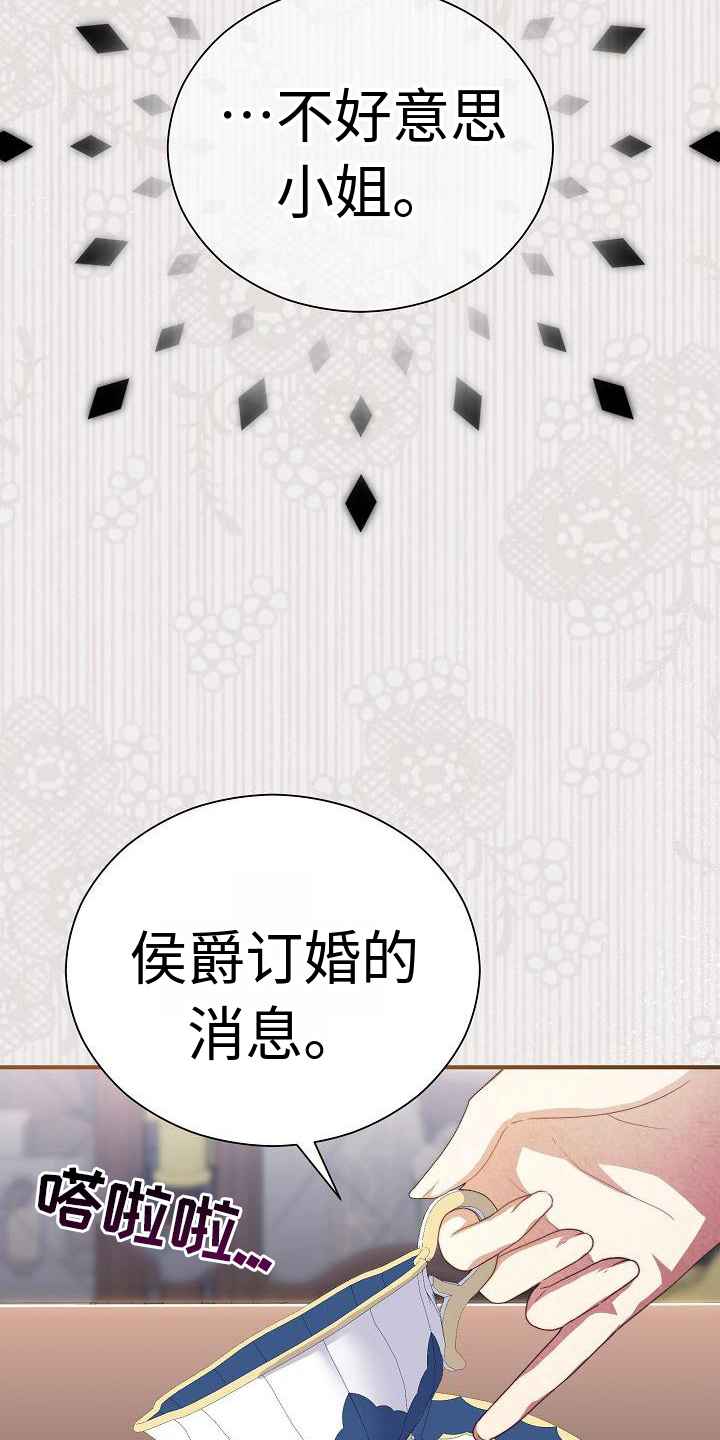 第4章：表明身份17