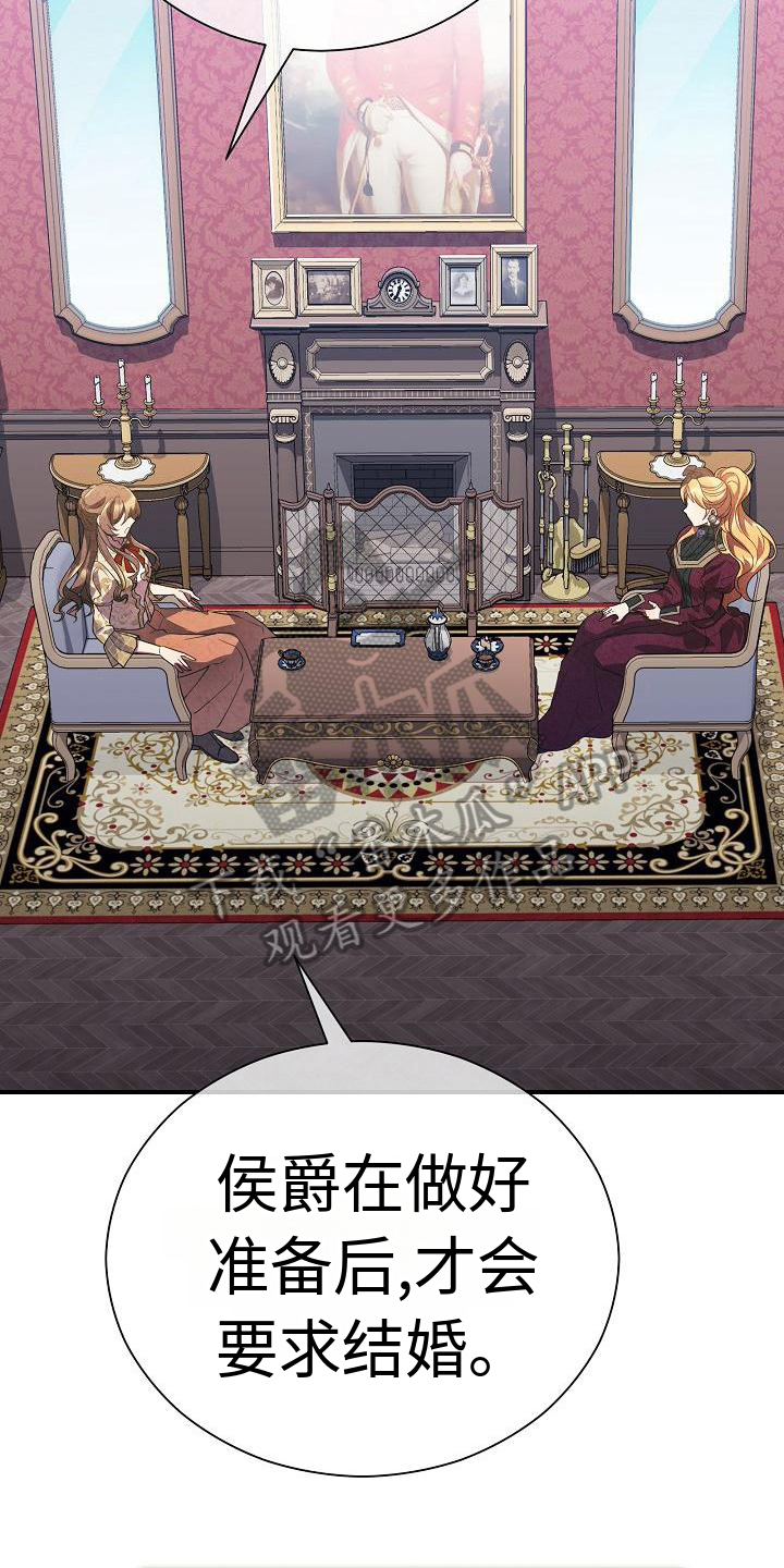 第4章：表明身份21