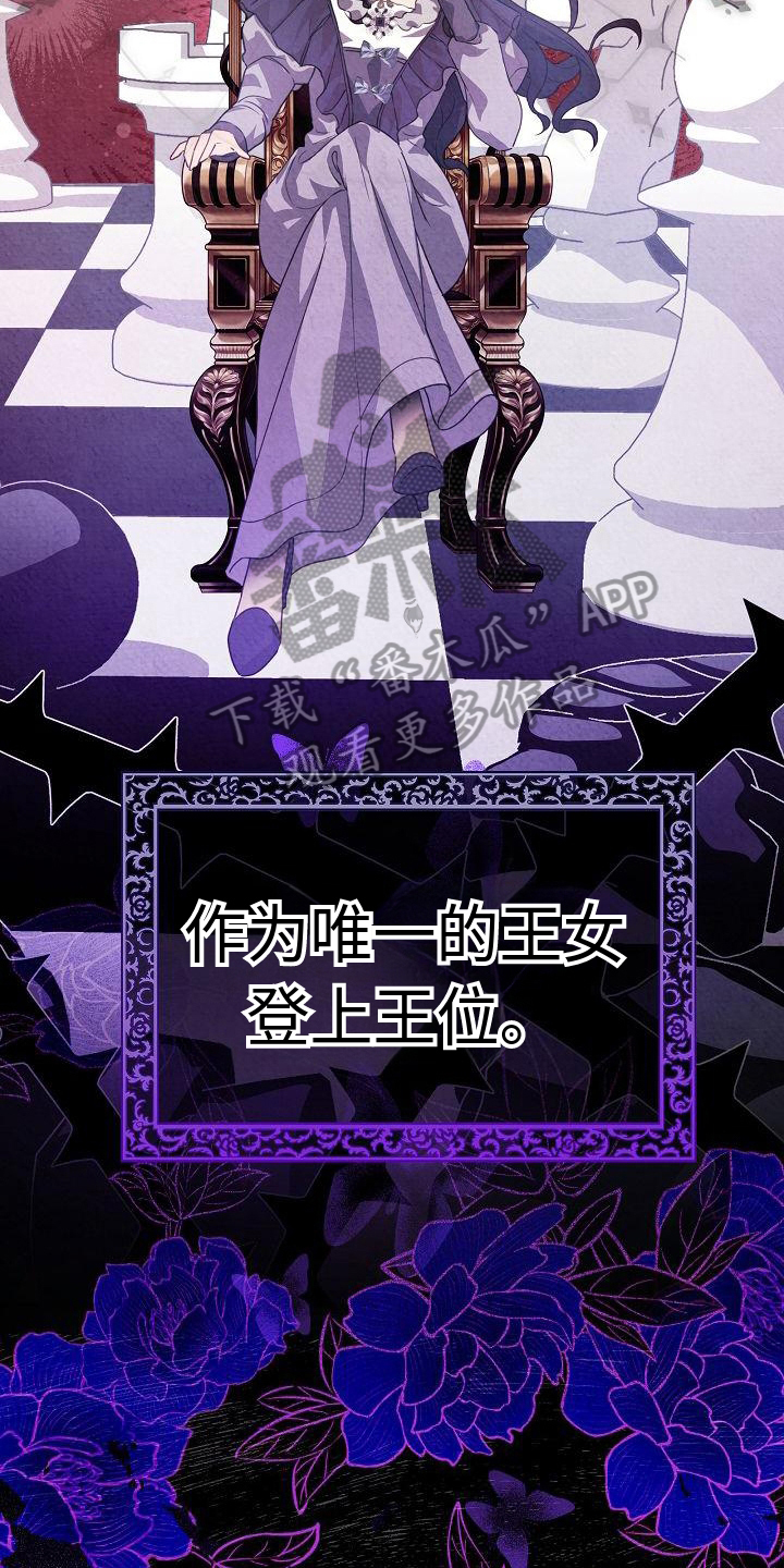 第4章：表明身份25