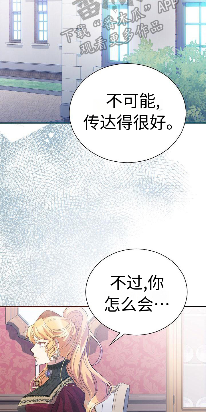 第4章：表明身份5