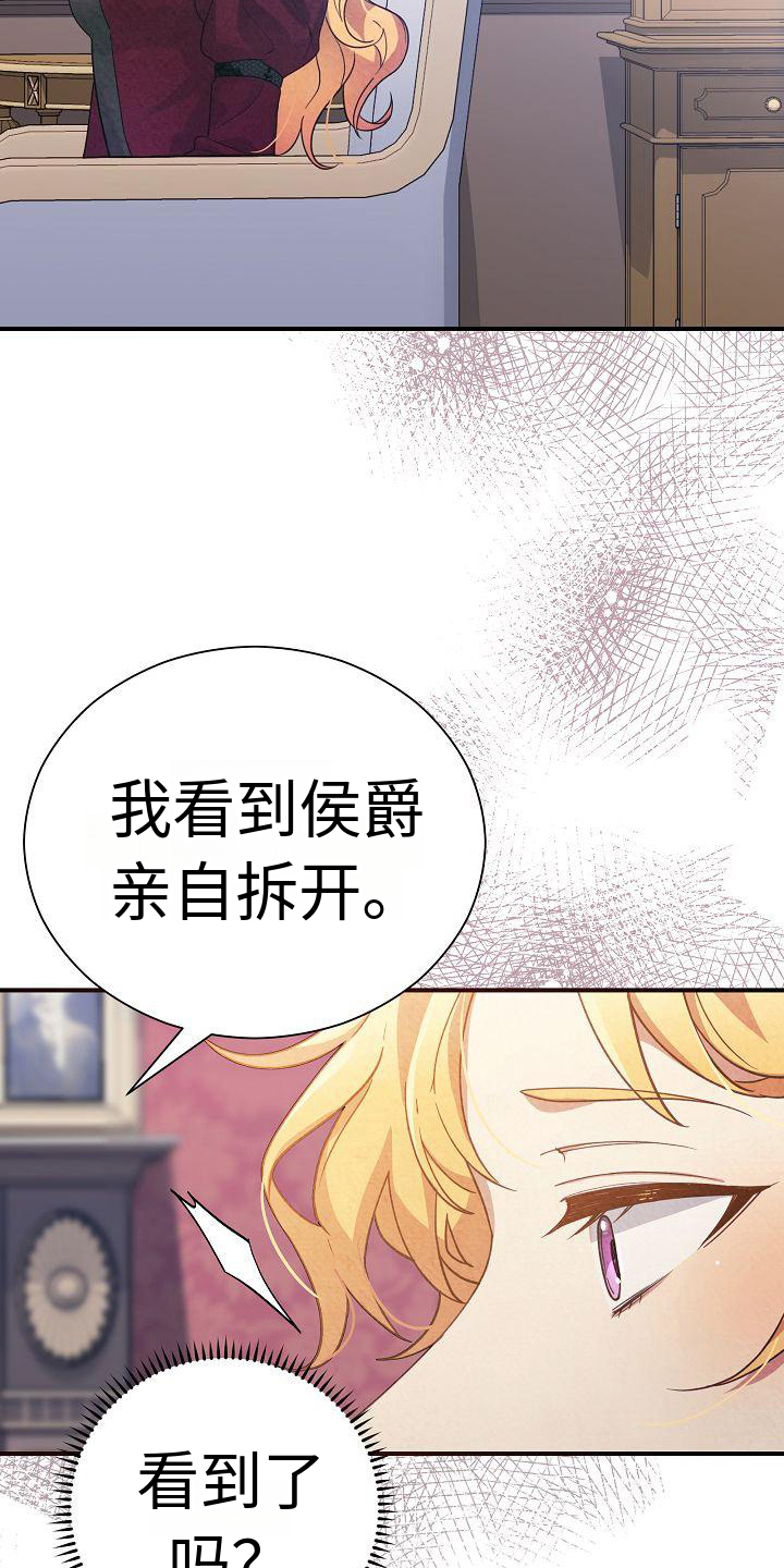 第4章：表明身份6