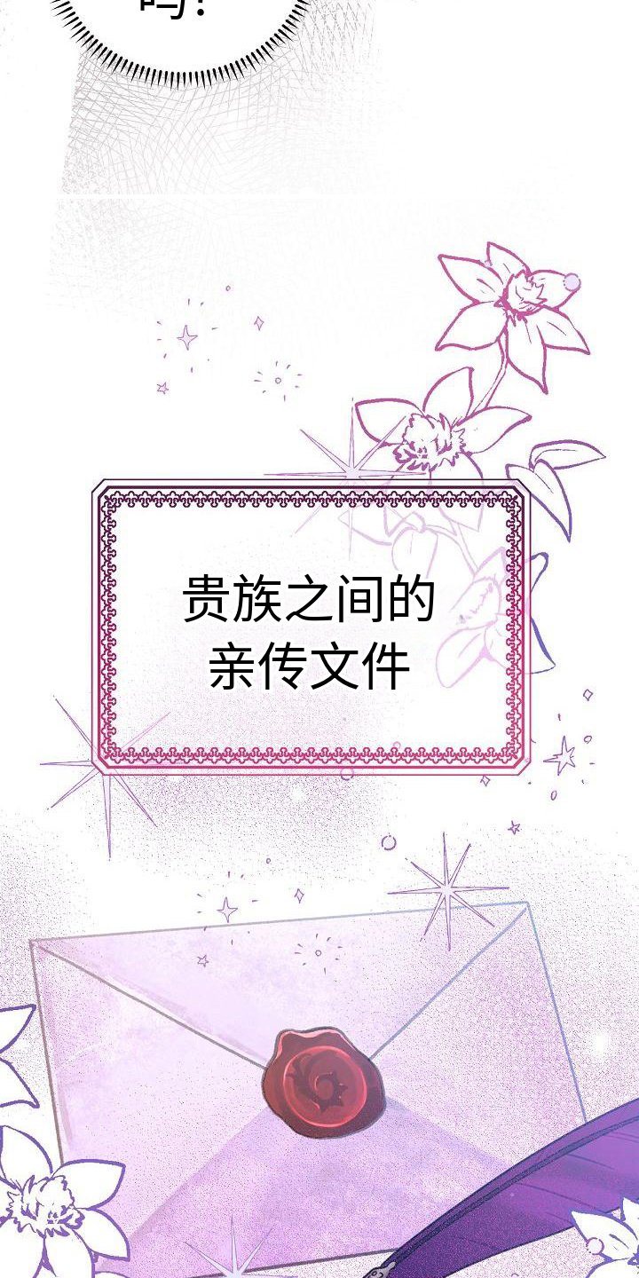 第4章：表明身份7