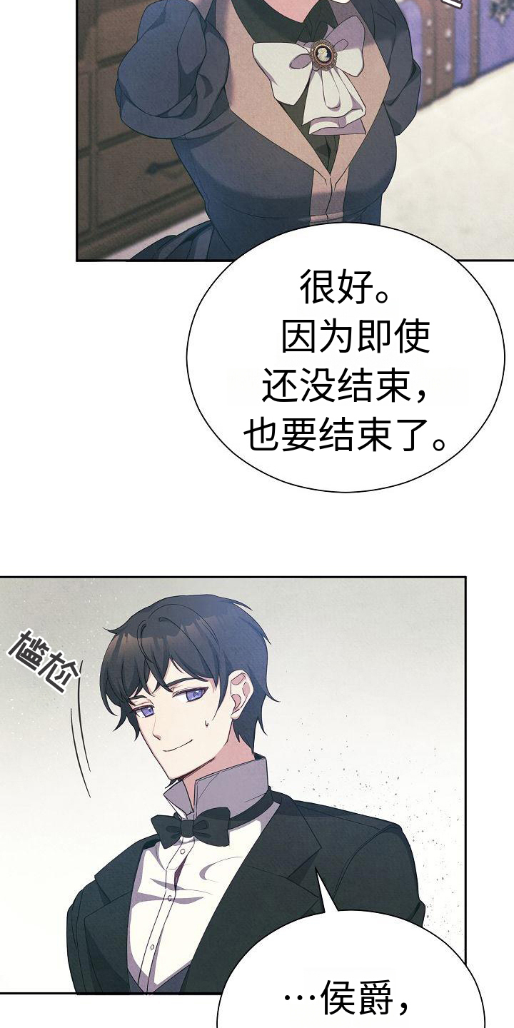第2章：心情不好11
