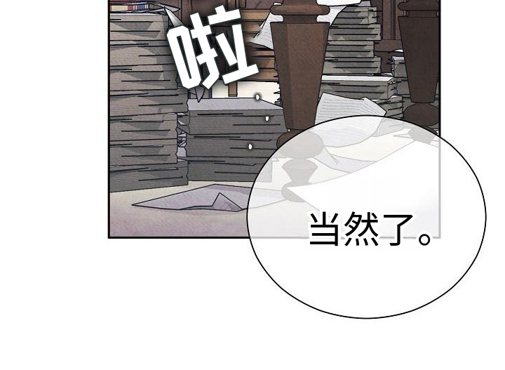 第2章：心情不好23