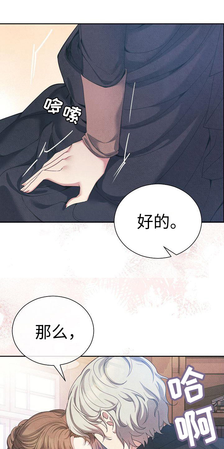 第3章：上门求婚0
