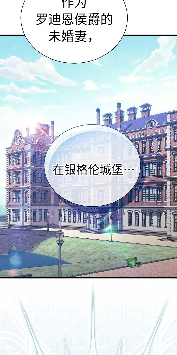 第3章：上门求婚5
