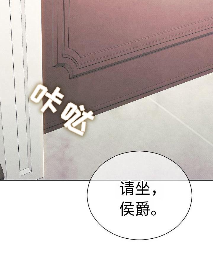 第2章：心情不好13