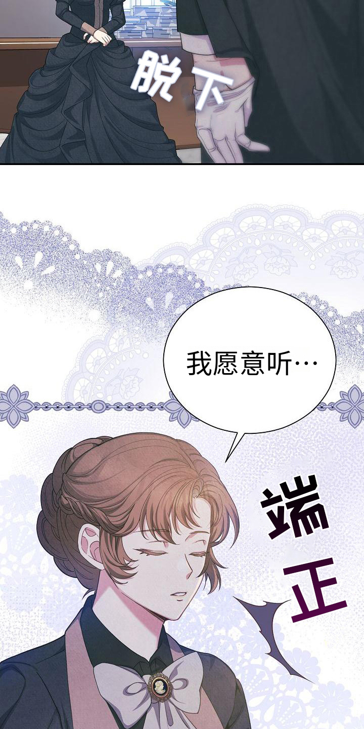 第2章：心情不好15