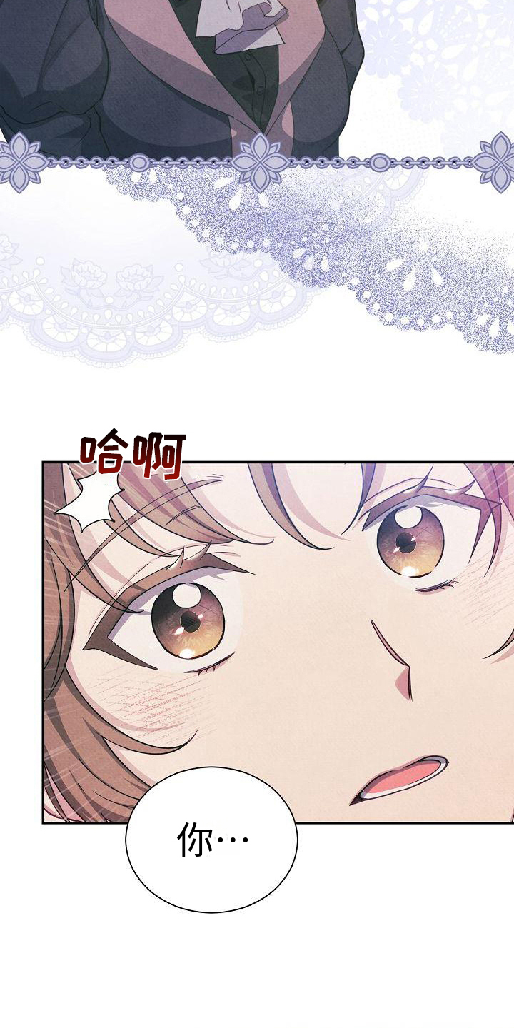 第2章：心情不好16