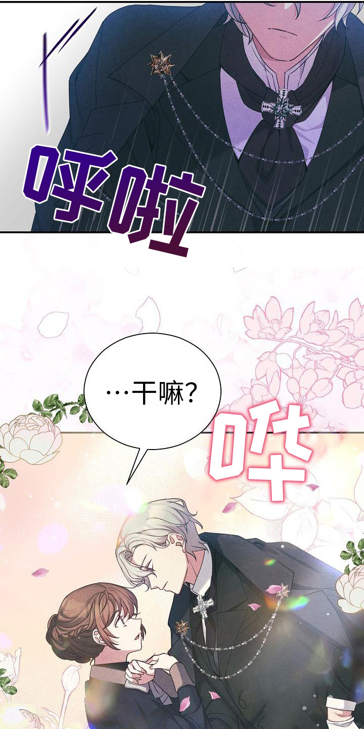 第2章：心情不好17