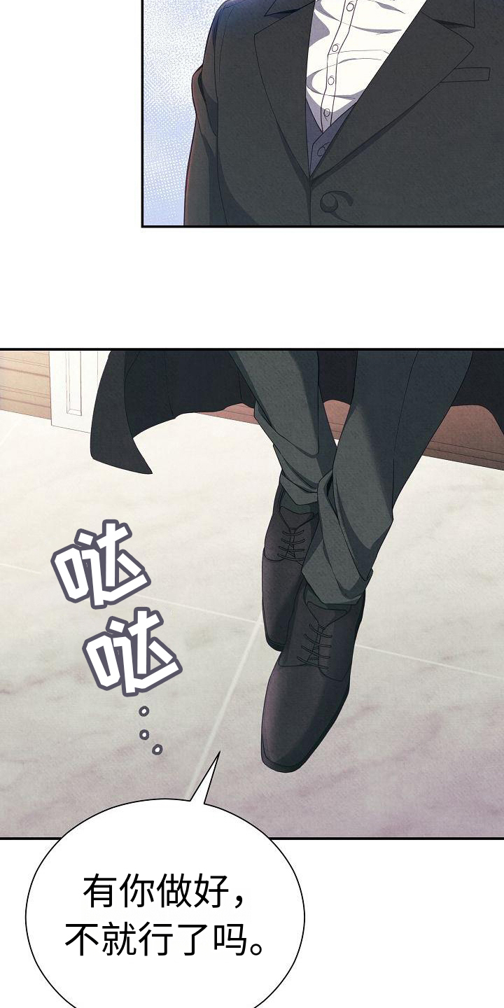 第2章：心情不好6