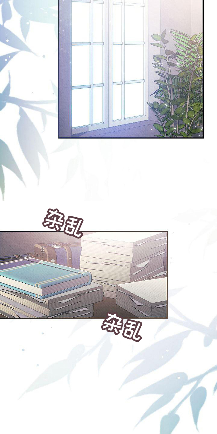 第1章：财务官5