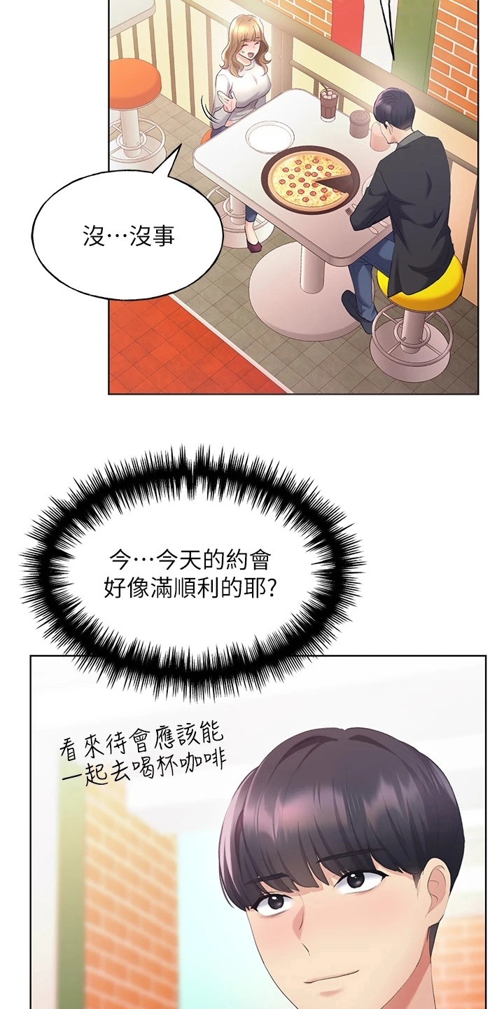 第12章：忠实读者15