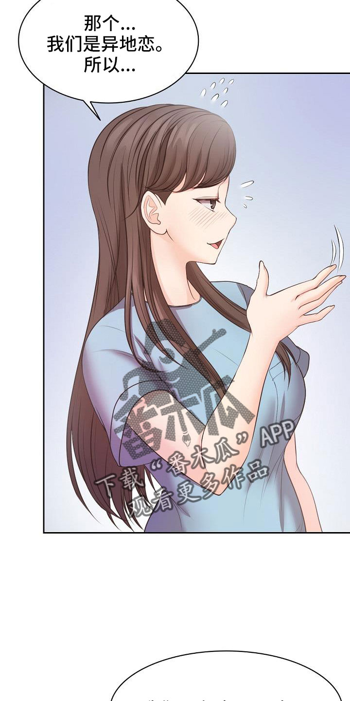 第21章：名片15