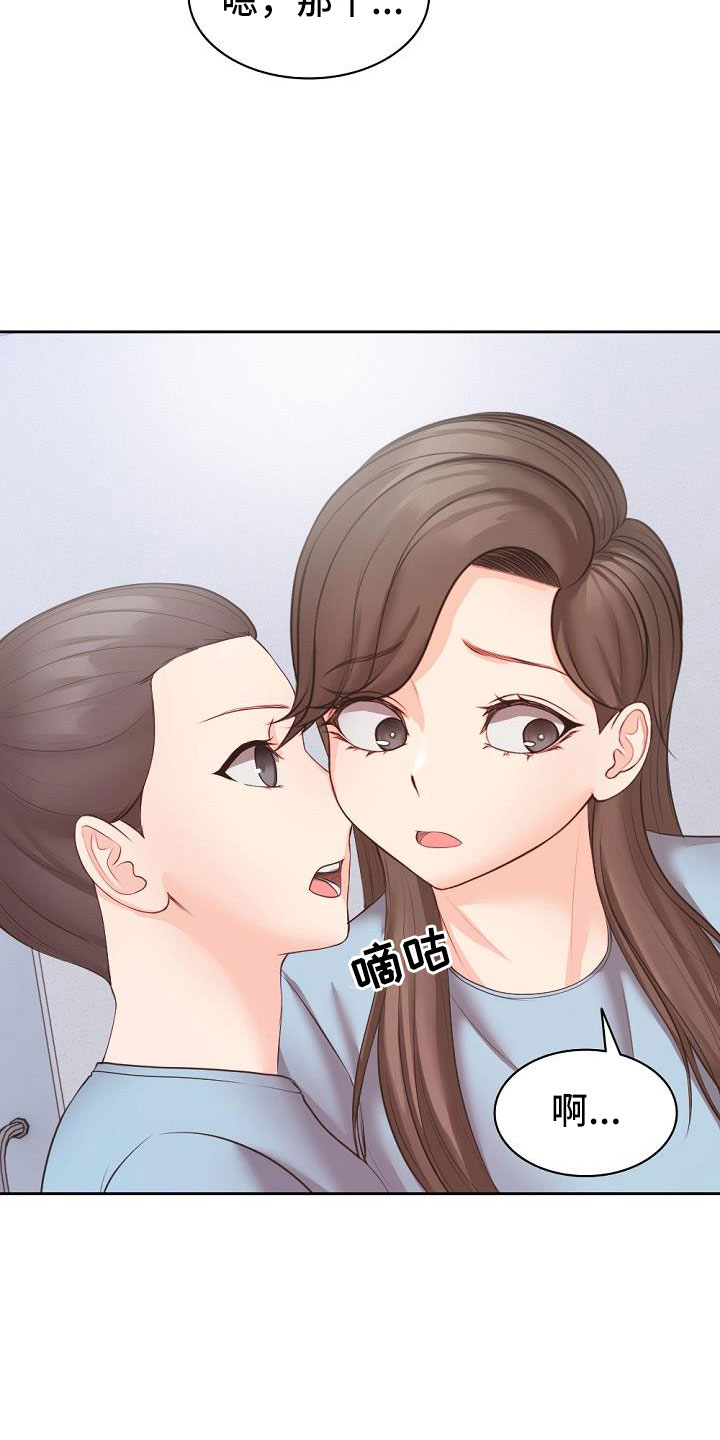 第21章：名片20