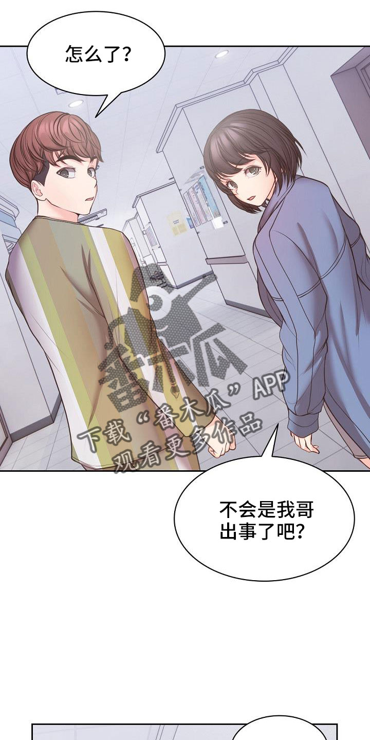 第21章：名片21