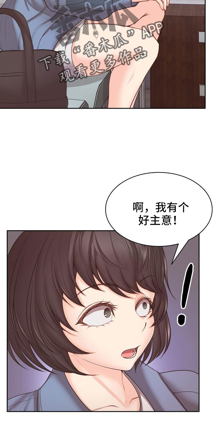 第21章：名片27