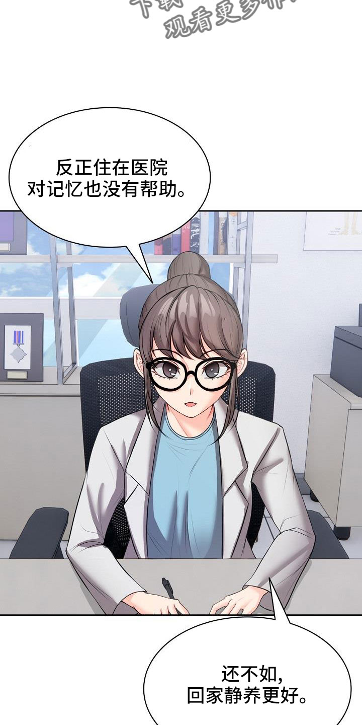第21章：名片6