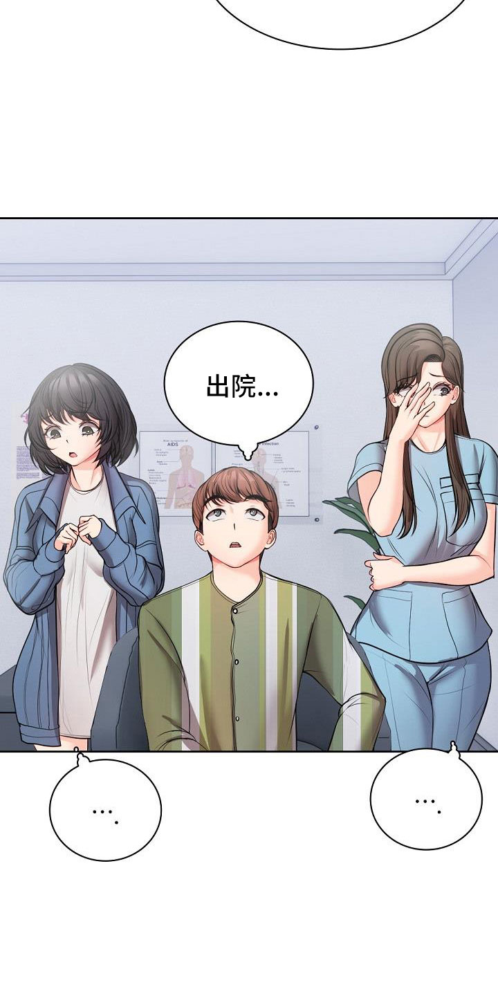 第21章：名片7
