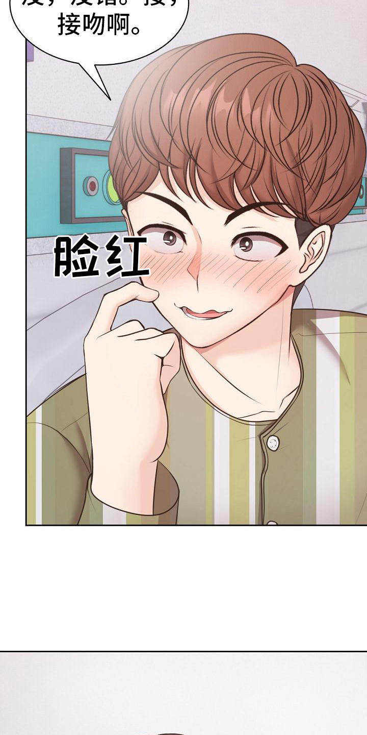 第19章：下决心12