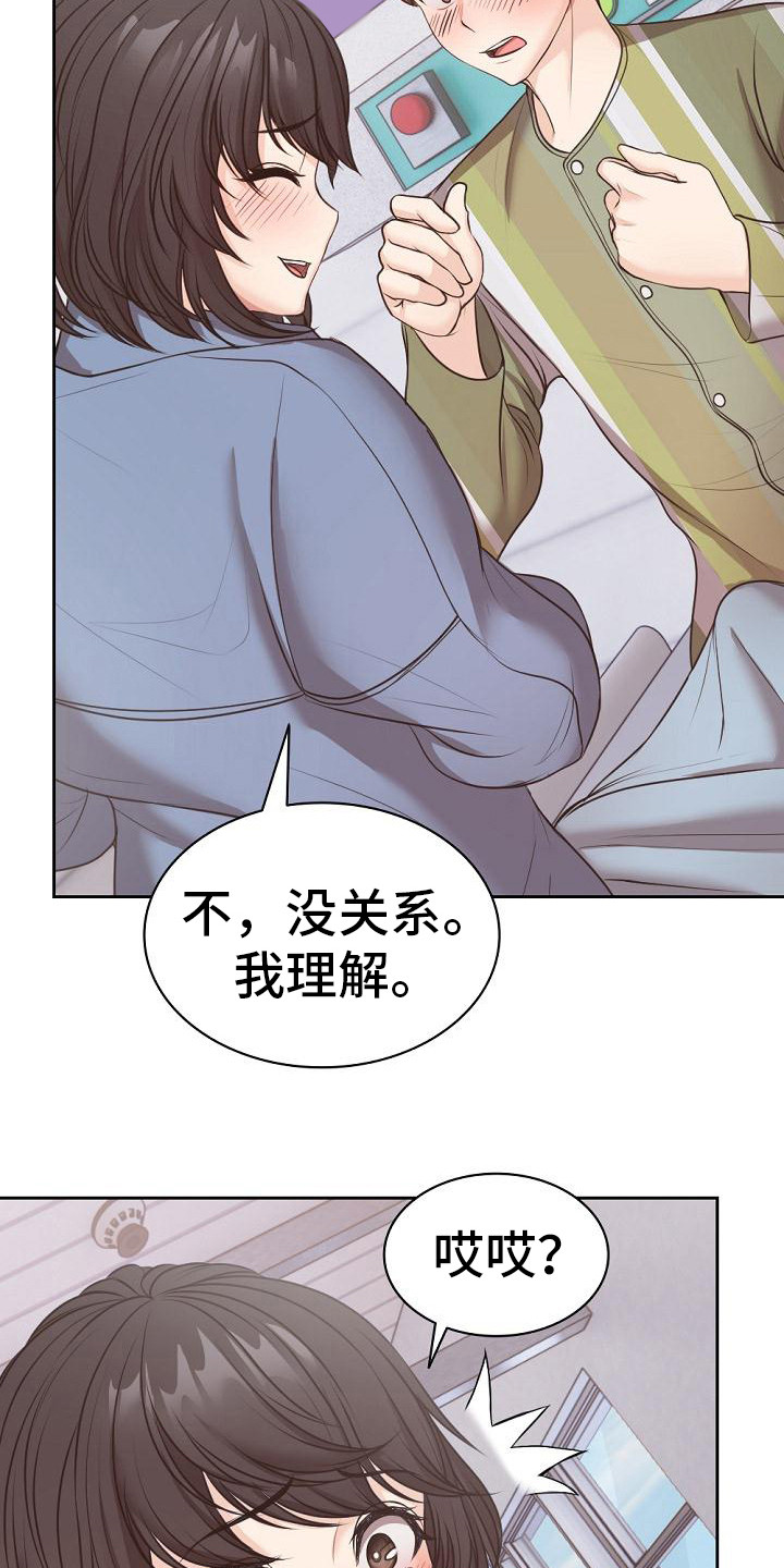 第19章：下决心18