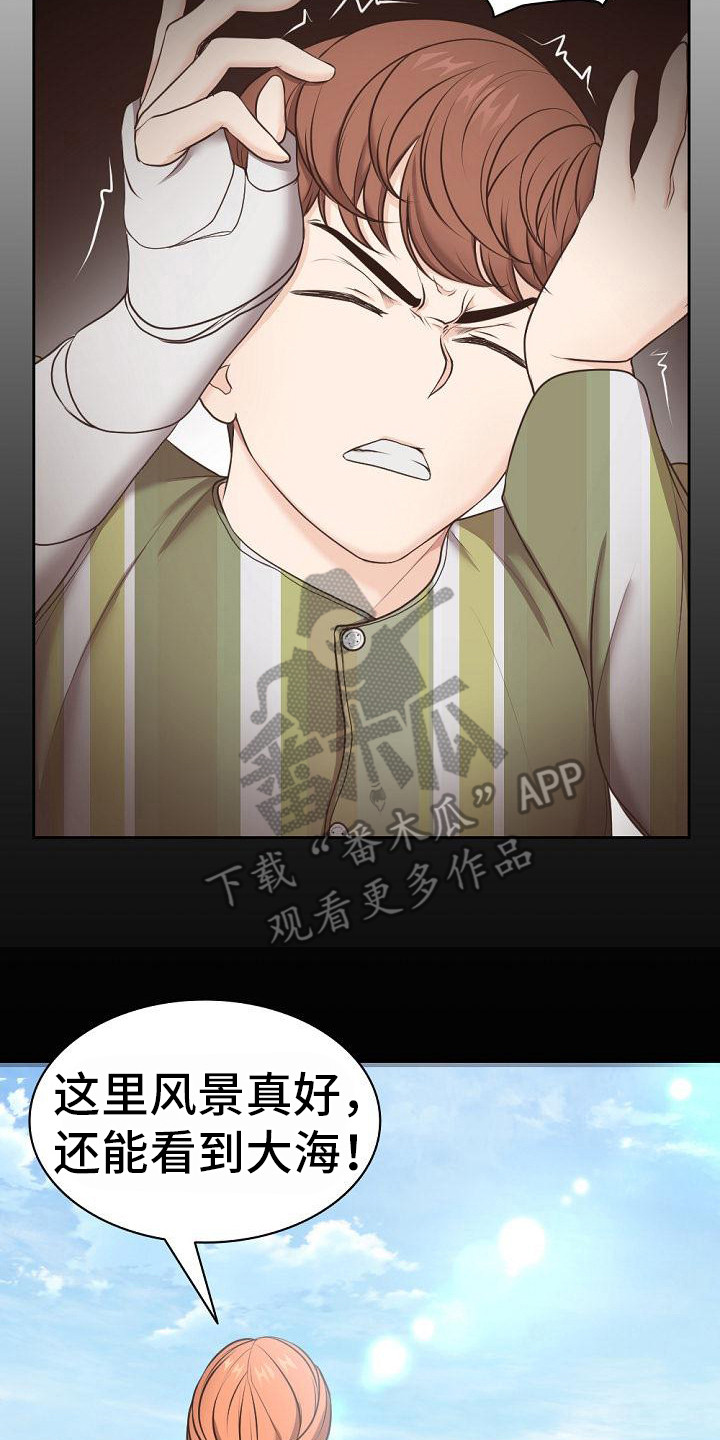 第17章：困惑1