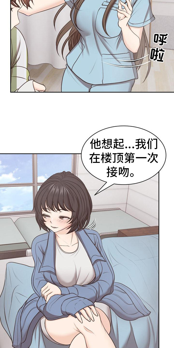 第17章：困惑11