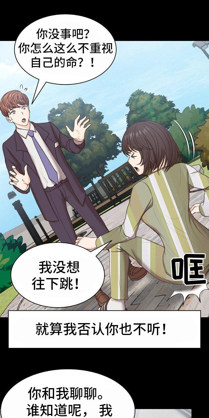第15章：很熟悉0