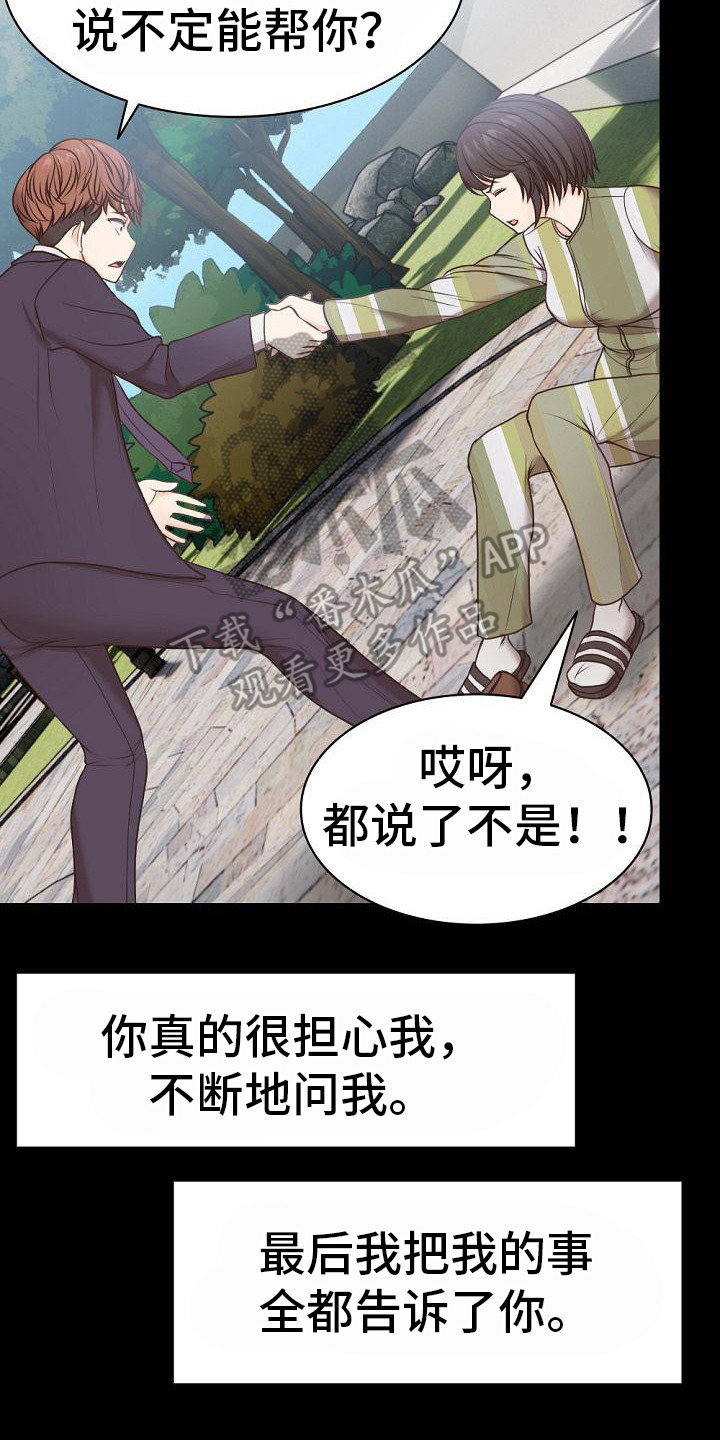 第15章：很熟悉1
