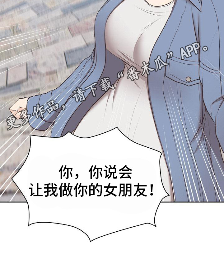 第15章：很熟悉10
