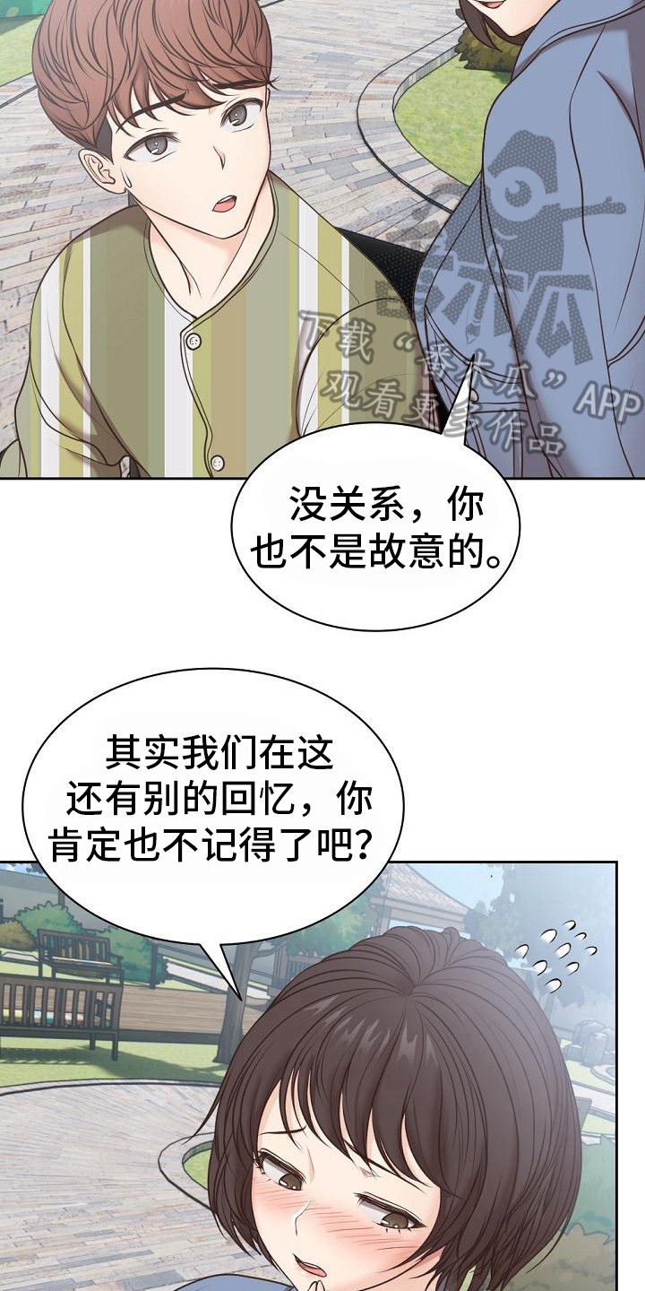 第15章：很熟悉13