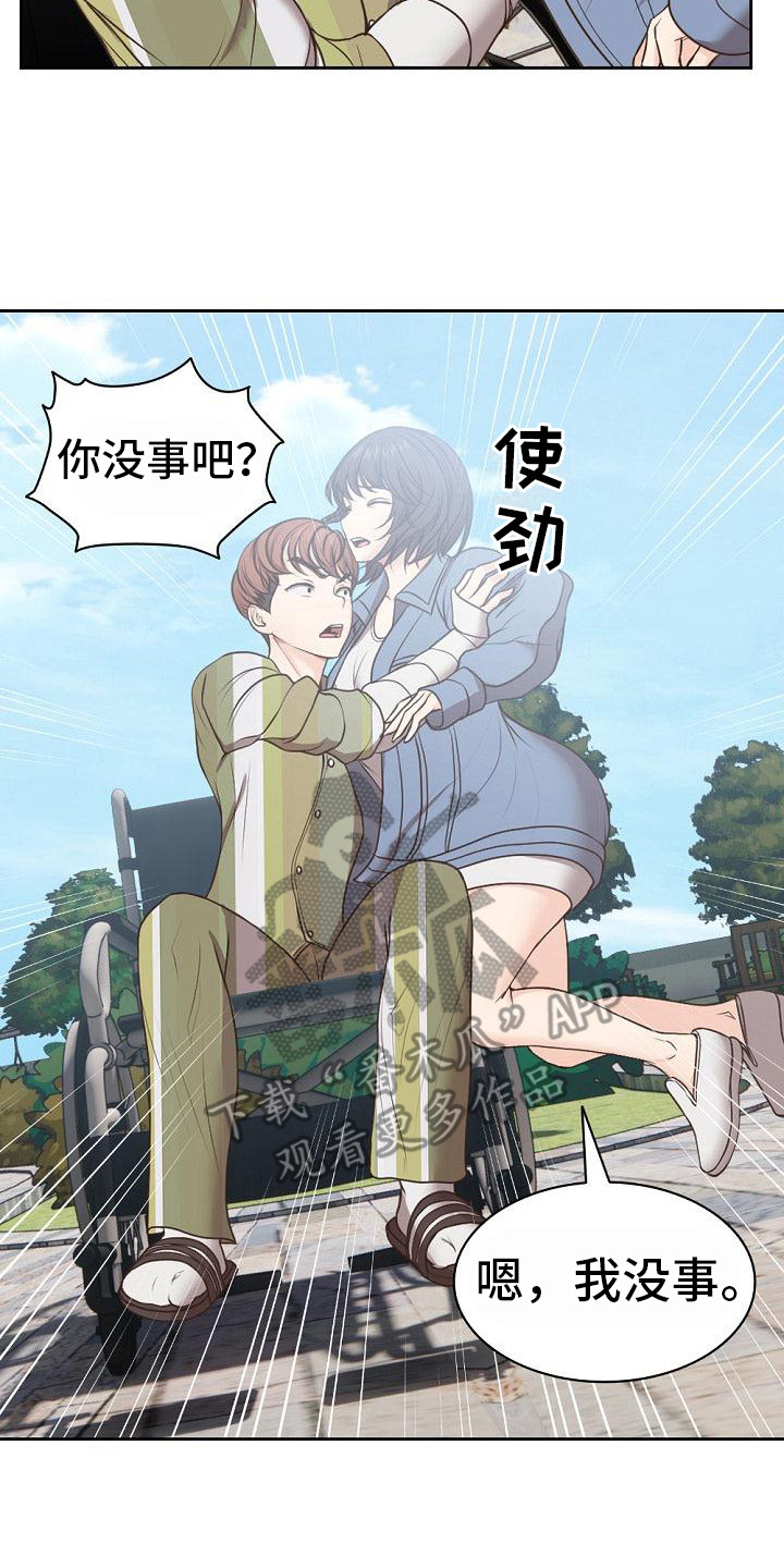 第15章：很熟悉19