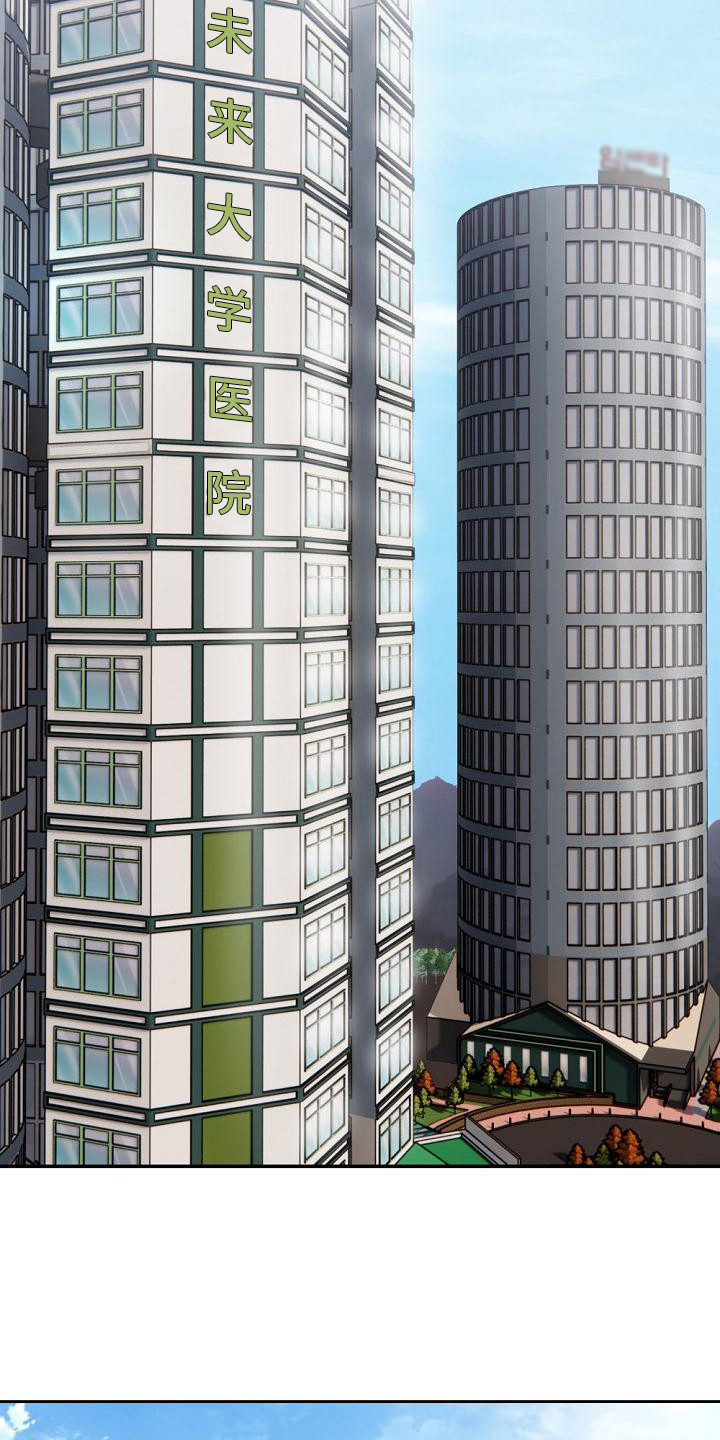 第14章：楼顶15