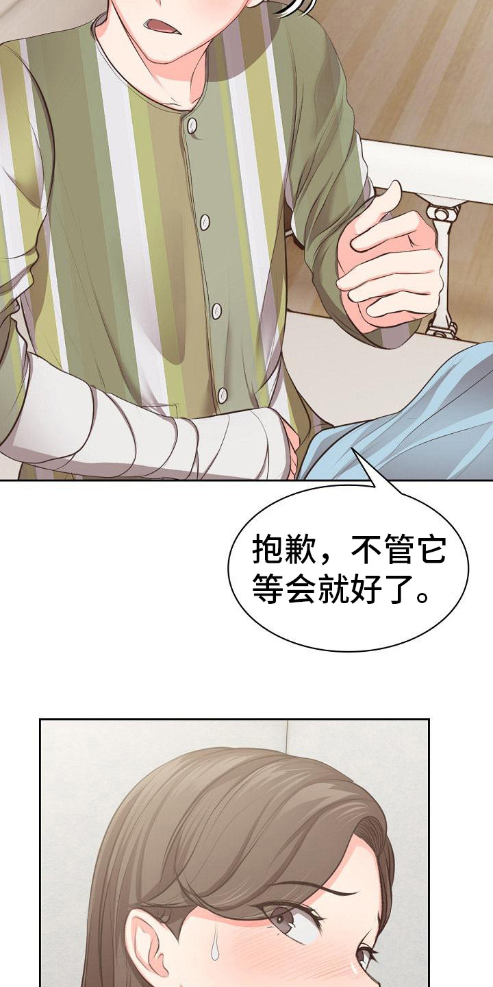 第4章：想办法11