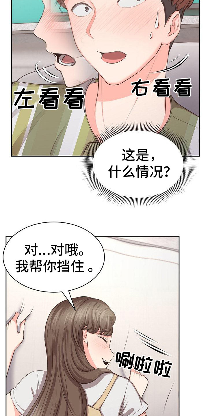 第4章：想办法17