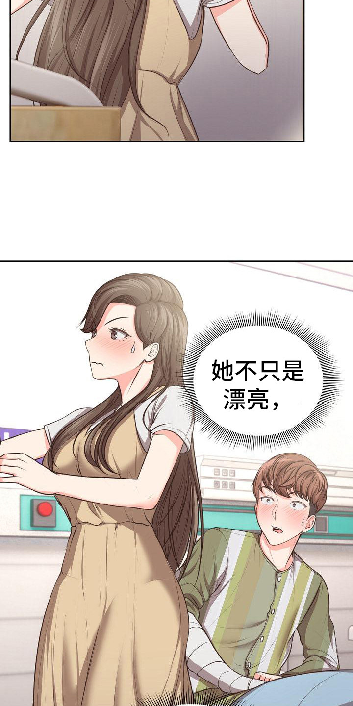 第4章：想办法18