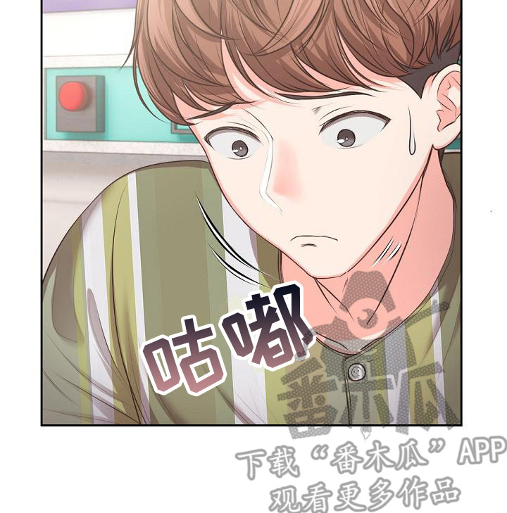 第4章：想办法22