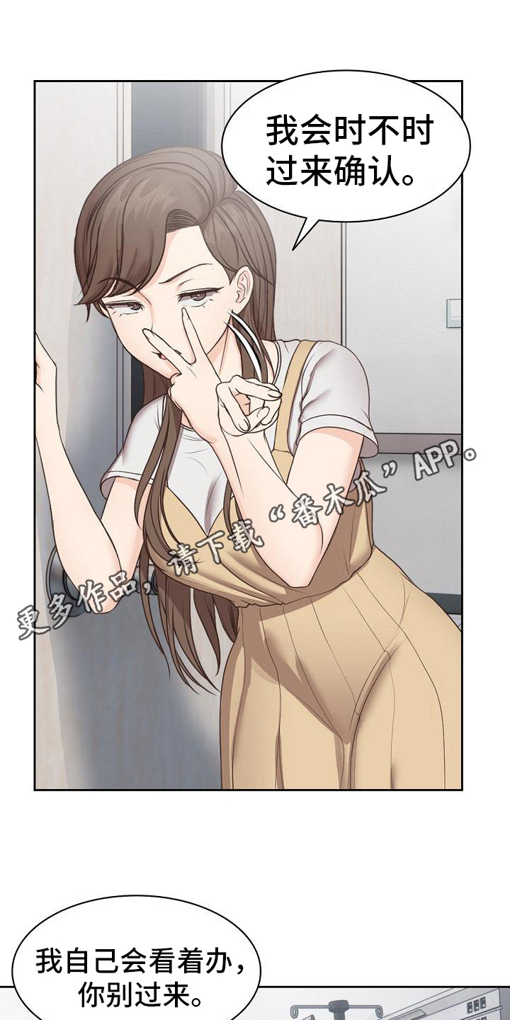 第13章：很尴尬10