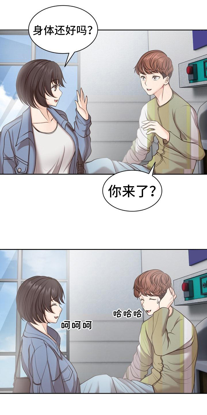 第13章：很尴尬14