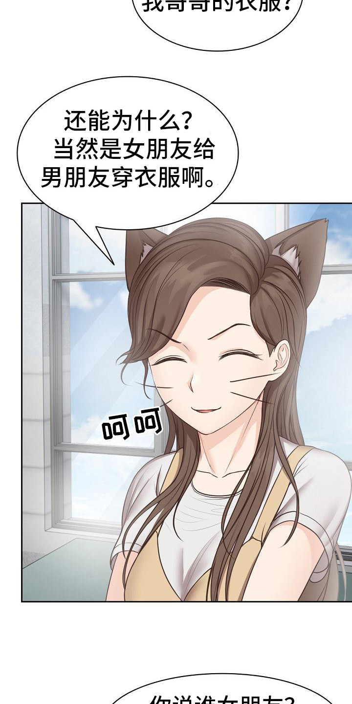 第13章：很尴尬5