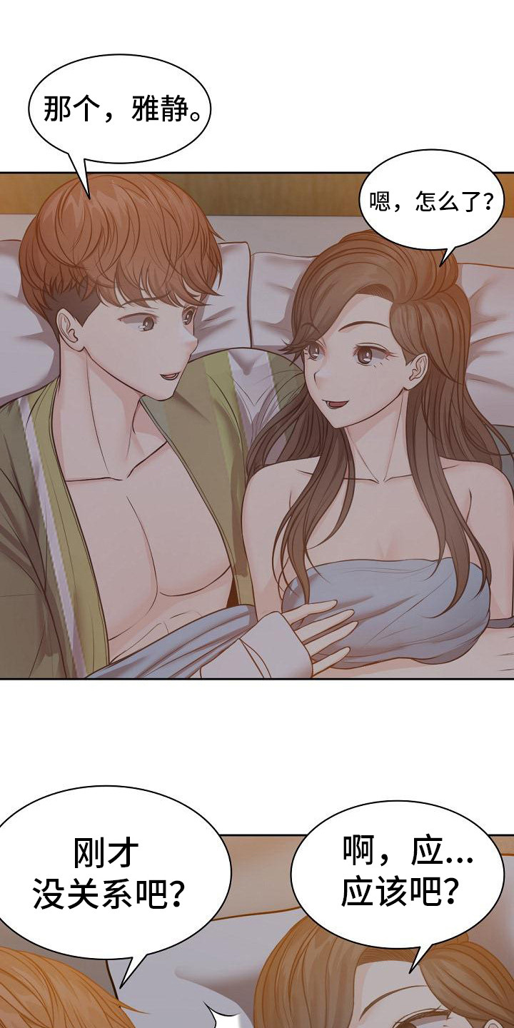 第12章：心动0