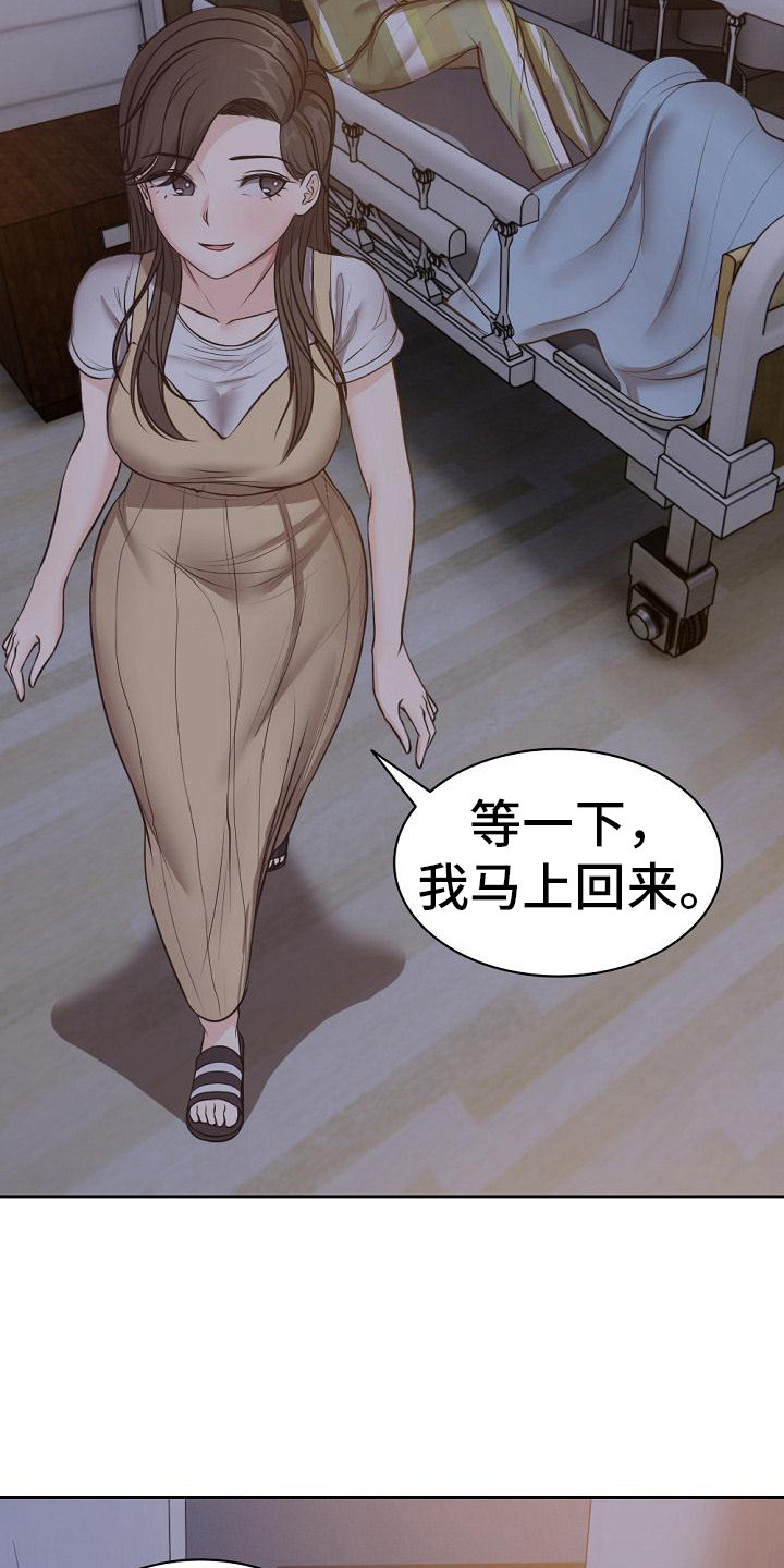 第11章：新的回忆6